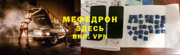 первитин Дмитров